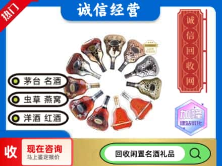 德惠市回收XO
